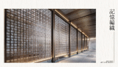 <b>翔和南大双TOD项目正正在扶植中</b>