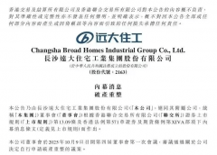 面临酒店市场的新