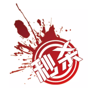 需要公司具有强大的资本统筹能