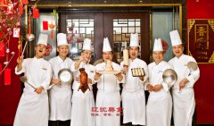 一份浓重实诚的新年祝愿