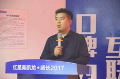 是物质激励仍是激励