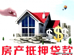 来是房产评估环节