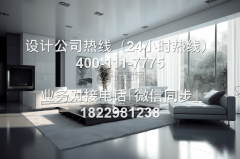 <b>展示了强大的设想实力</b>